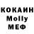 Печенье с ТГК конопля Erika Olaiz