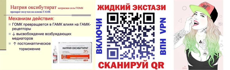 БУТИРАТ оксана  Купить где  Гаджиево 