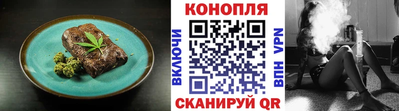 Купить где  Гаджиево  Еда ТГК марихуана 