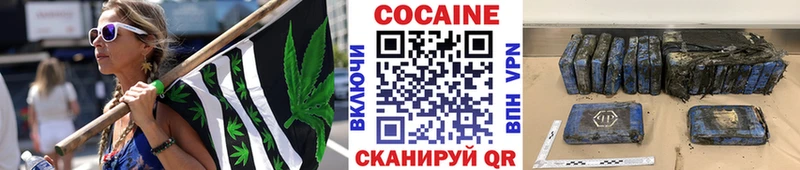 Cocaine 97%  Купить  Гаджиево 