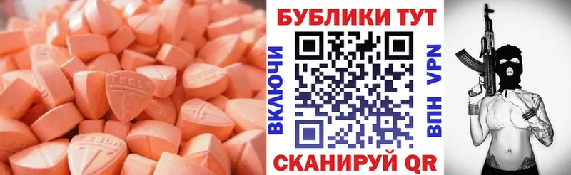 Купить закладки  Гаджиево  Экстази 300 mg 