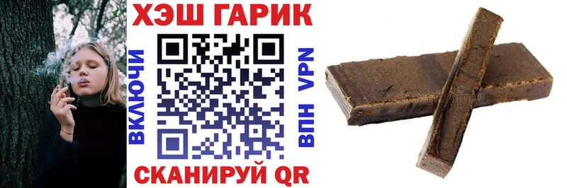 ГАШ индика сатива Гаджиево