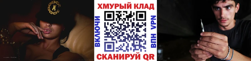 ГЕРОИН белый  Купить закладки  Гаджиево 