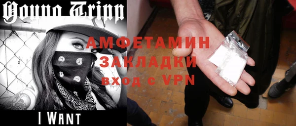 амфетамин Костерёво