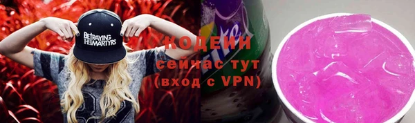 мескалин Коряжма