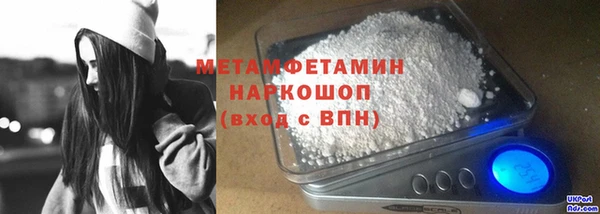 амфетамин Костерёво