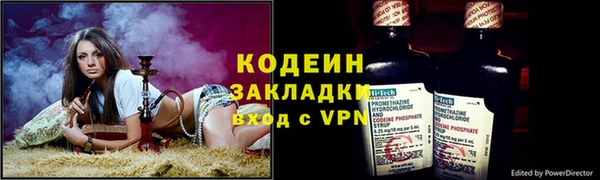 мескалин Коряжма