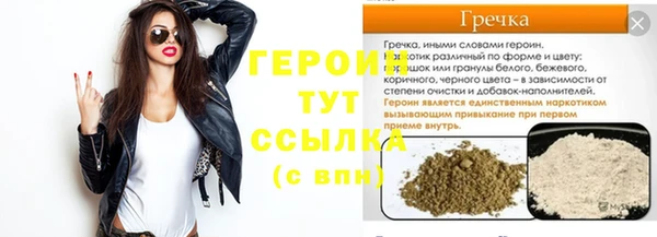 кокаин перу Корсаков