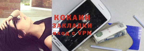кокаин перу Корсаков