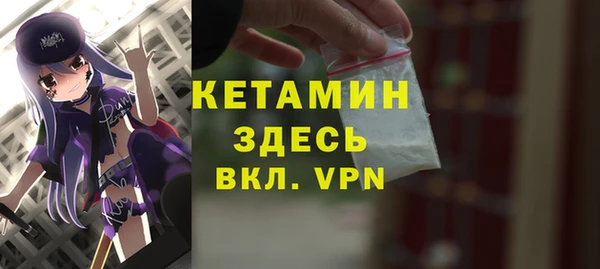 герыч Краснослободск