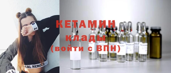 амфетамин Костерёво