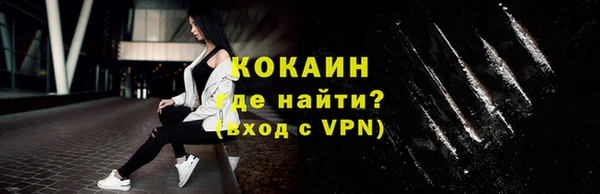 кокаин перу Корсаков