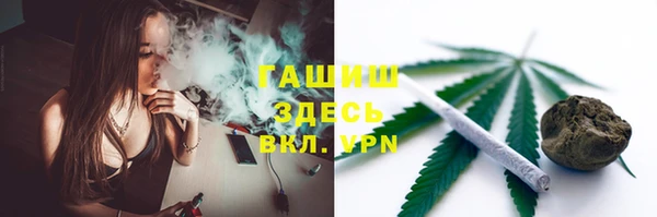 соль курить ск Красноперекопск