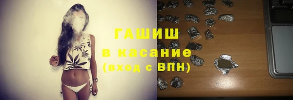 мескалин Коряжма