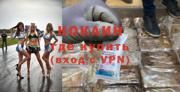 кокаин перу Корсаков