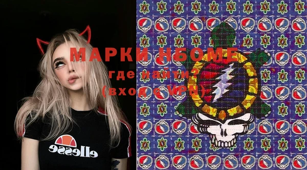 мескалин Коряжма