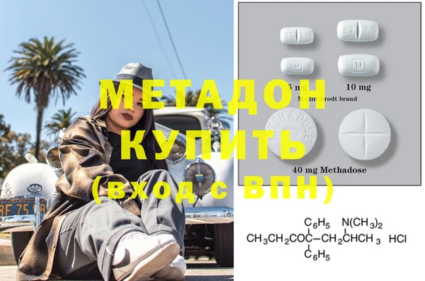 амфетамин Костерёво