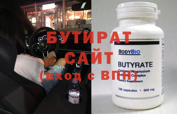амфетамин Костерёво