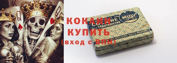 амфетамин Костерёво