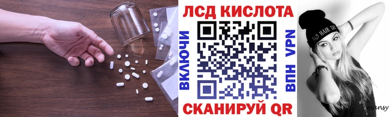 Лсд 25 экстази ecstasy  Купить закладки  Гаджиево 