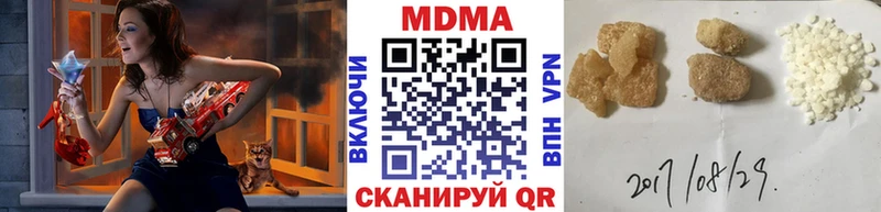 Купить закладки  Гаджиево  MDMA Molly 