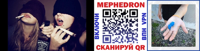 Купить где  Гаджиево  Мефедрон мяу мяу 