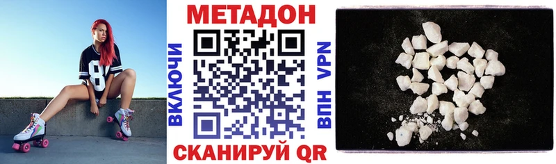 МЕТАДОН VHQ Гаджиево
