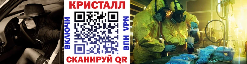 Купить закладки  Гаджиево  МЕТАМФЕТАМИН кристалл 