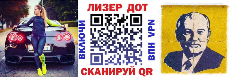 Марки N-bome 1,5мг  Купить где  Гаджиево 