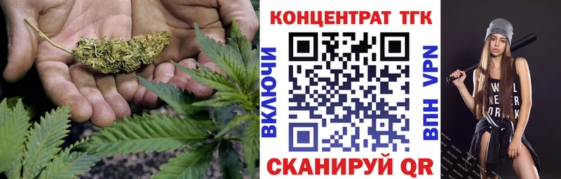 ТГК гашишное масло  Купить  Гаджиево 
